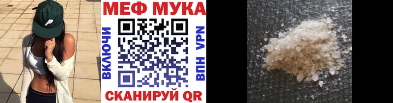 Хочу наркоту Бирюч ГАШ  АМФ  Меф мяу мяу  Кокаин 
