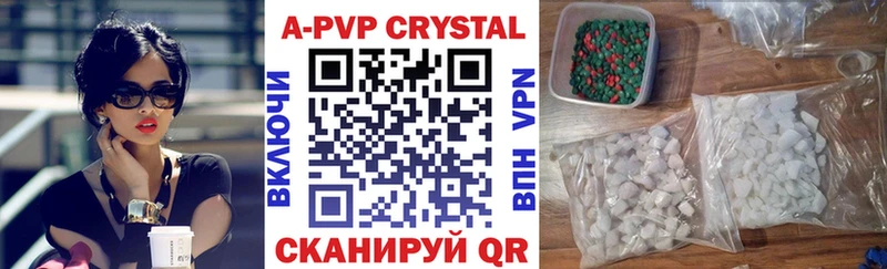 купить наркотики цена  Бирюч  Alpha-PVP крисы CK 