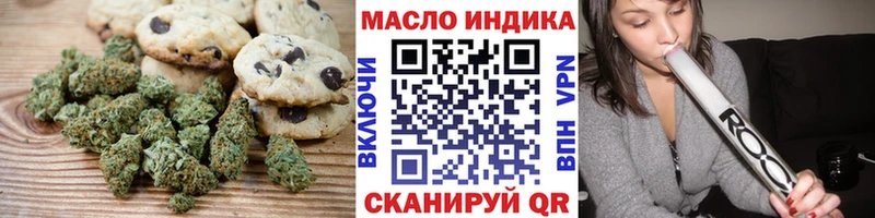 купить закладку  Бирюч  Canna-Cookies марихуана 