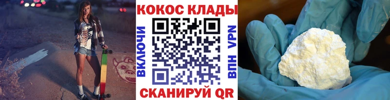 COCAIN FishScale  ссылка на мегу маркетплейс  Бирюч 