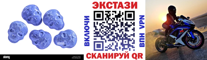 Экстази Punisher  Бирюч 