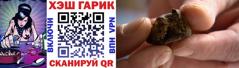 ГАШ 40% ТГК  где можно купить   это Telegram  Бирюч 