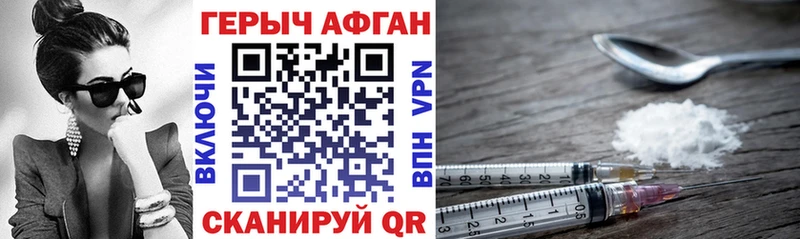 ГЕРОИН гречка Бирюч