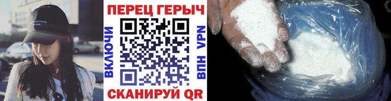 Героин белый  где купить наркоту  Бирюч 