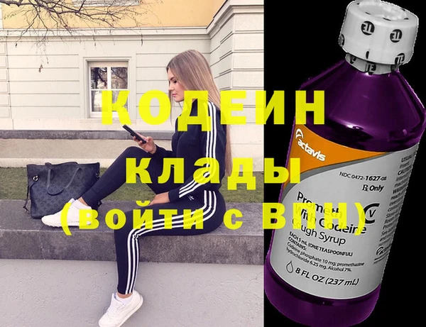 меф Бугульма