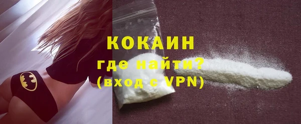 гидра Белокуриха