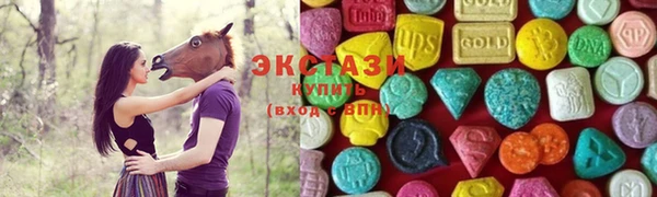 гидра Белокуриха