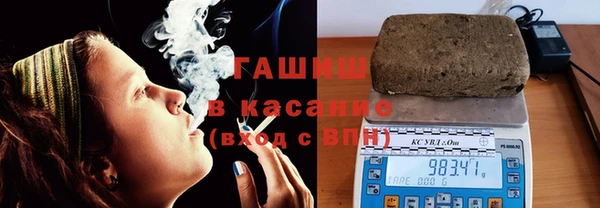 гидра Белокуриха