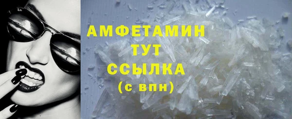 ALPHA-PVP Богородск