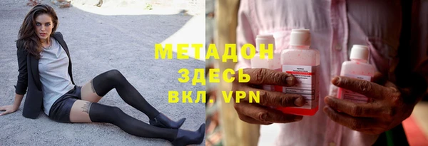 меф Бугульма