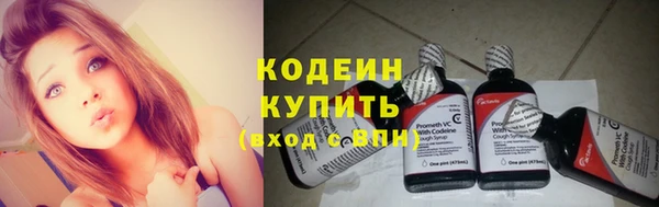 кокаин колумбия Бронницы
