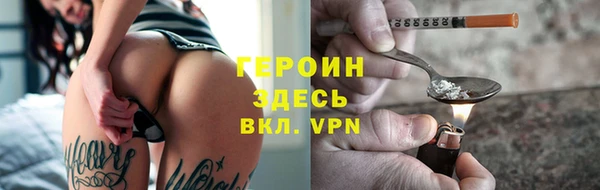 гидра Бородино