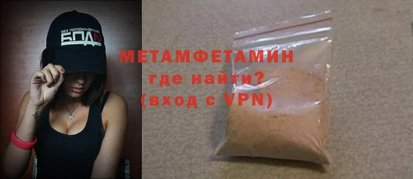 наркотики Нефтекумск