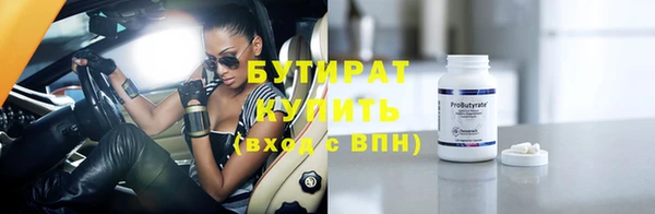 скорость Беломорск