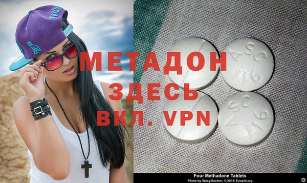 ALPHA-PVP Богородск