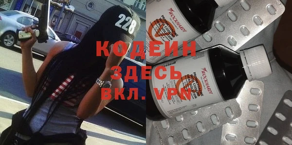 кокаин колумбия Бронницы