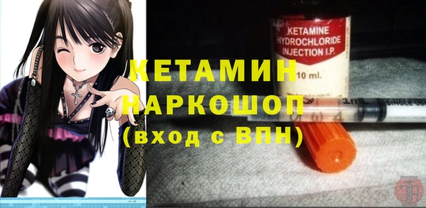 ALPHA-PVP Богородск