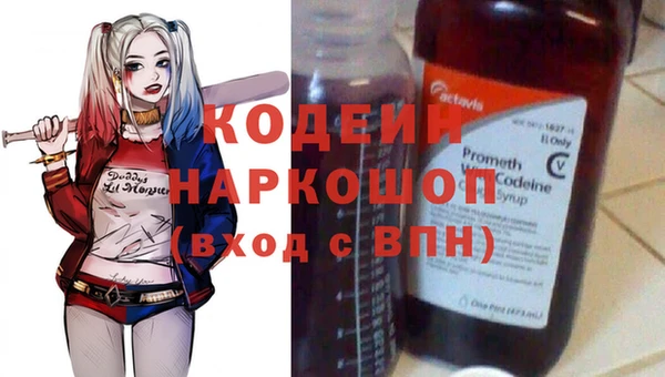 ALPHA-PVP Богородск