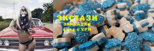 гидра Белокуриха