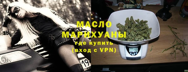 PSILOCYBIN Богородицк