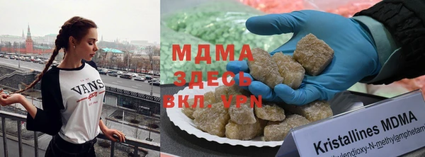 гидра Белокуриха