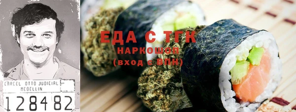 скорость Беломорск