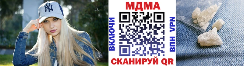 MDMA молли  мега ссылки  Бирюч 