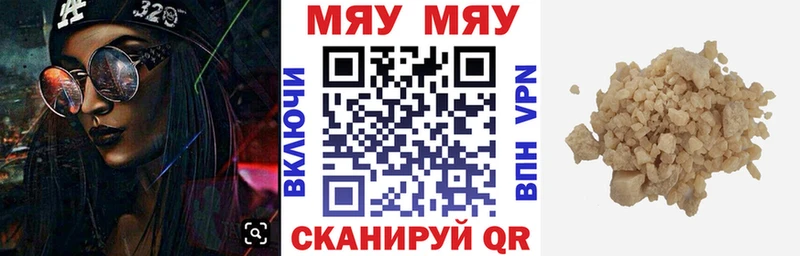 МЕФ 4 MMC  закладки  Бирюч 
