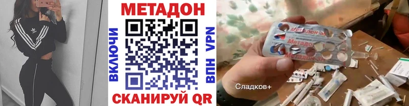 Метадон мёд  Бирюч 