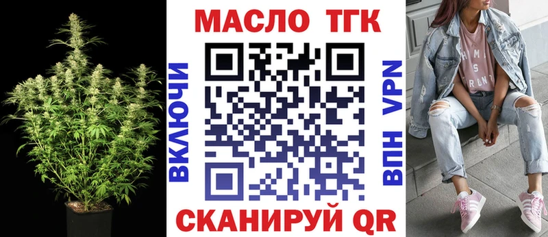 наркотики  Бирюч  Дистиллят ТГК жижа 